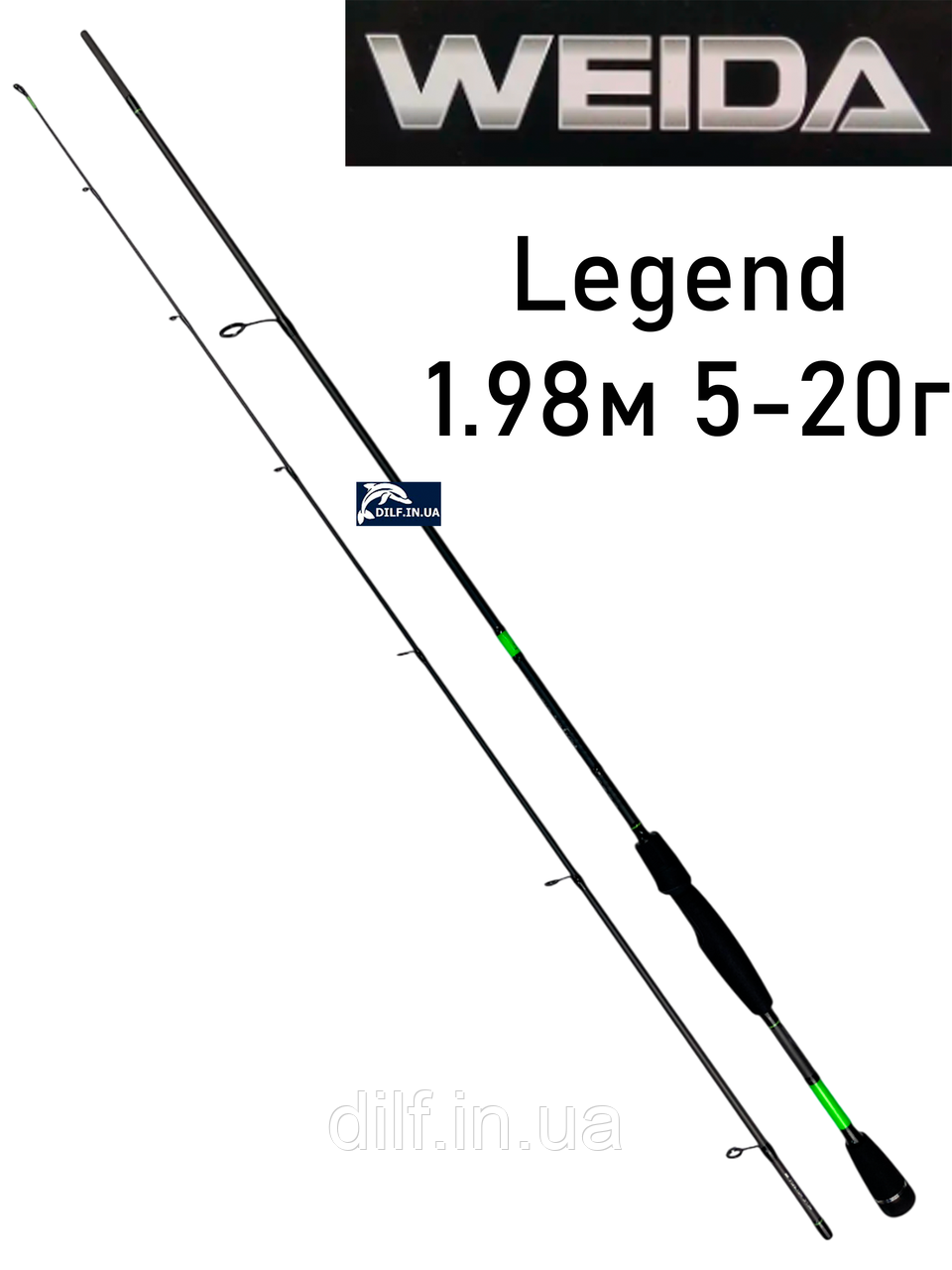 Спінінг WEIDA Legend 1.98м (5-20г), фото 1