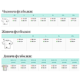 Футболка Be the light (Будь світлом), фото 3