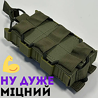 Подсумки для магазинов 7.62 олива Подсумок армейский для ак Подсумок под рожки хаки