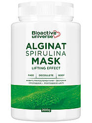 Альгінатна маска зі спіруліною 200г, живить цілющими біо-елементами, зволожує та розгладжує шкіру