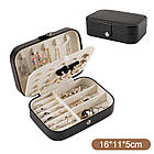 Чорна скринька органайзер для біжутерії та прикрас 16*11*5 см на магніті.