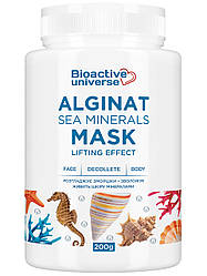 Альгінатна маска з морськими мінералами 200г, розгладжує зморшки, зволожує, живить мінералами