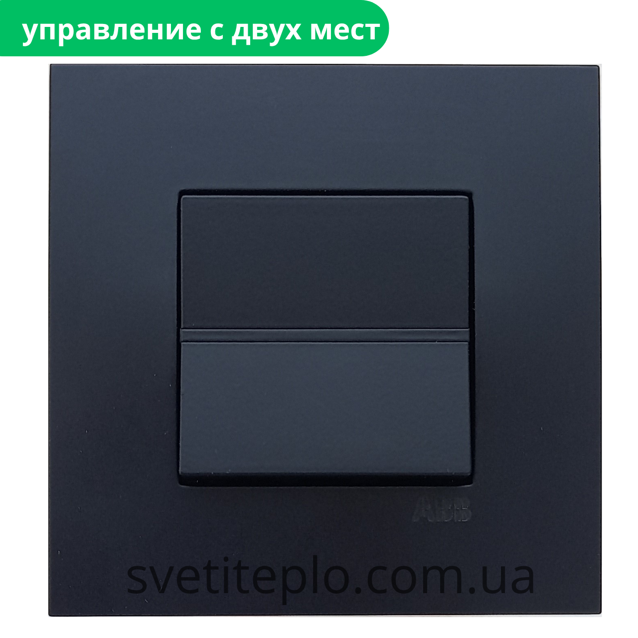ZENIT Вимикач 1 кл прохідний чорний матовий N2202 NT
