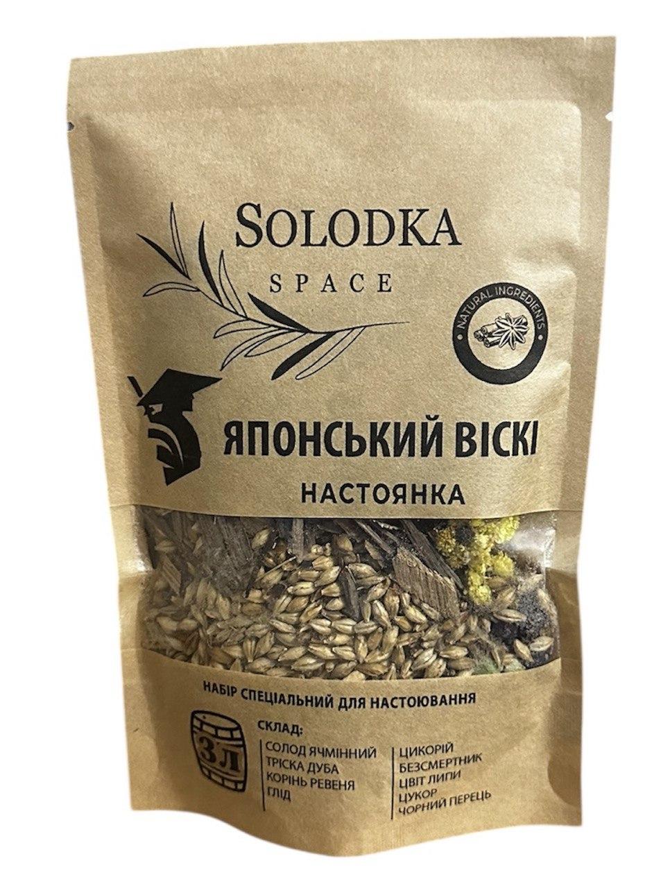 Набір спецій для настойки Японський Віскі (Solodka) на 3, фото 1