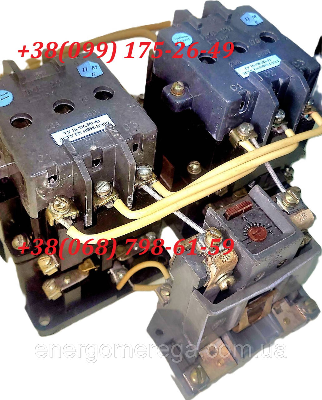 Пускач ПМЕ 214 380В к.Б