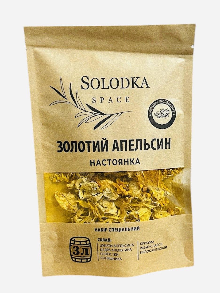 Набір спецій для настойки Золотий Апельсин (Solodka) на 3, фото 1