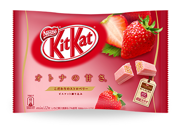 Батончики KitKat Strawberry 12 mini, фото 1