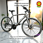 Міський дорожній велосипед Crosser XC 300 28" рама 21" перемикачі SHIMANO 3*8 гідравлічні гальма, фото 2