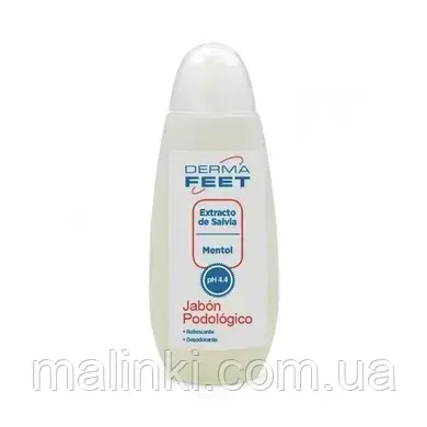 Подіатричне мило DERMA FEET, 200 мл, фото 1