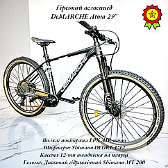 Гірський велосипед DeMARCHE Atom 29" алюмінієва рама 19" обладнання Shimano DEORE 12 швидкостей вилка повітря