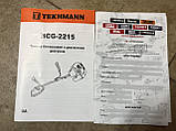 Тример бензиновий із двотактним двигуном TEKHMANN BCG-2215 бензокоса ГАРАНТЯ 3 роки!, фото 9