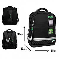 Рюкзак школьный с ортопедической спинкой для младших классов YES S-52 Ergo Minecraft Game