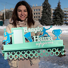 Медальниця, тримач для медалей, холдер для медалей. Медальниця теніс. Великий теніс