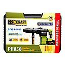 Акумуляторний перфоратор Procraft PHA50 у кейсі (Акумулятор 20 В, 8 А/год і зарядний пристрій у комплекті), фото 2