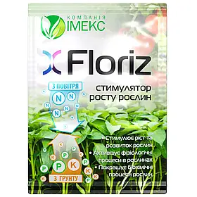 СТИМУЛЯТОР РОСТУ FLORIZ 10 Г