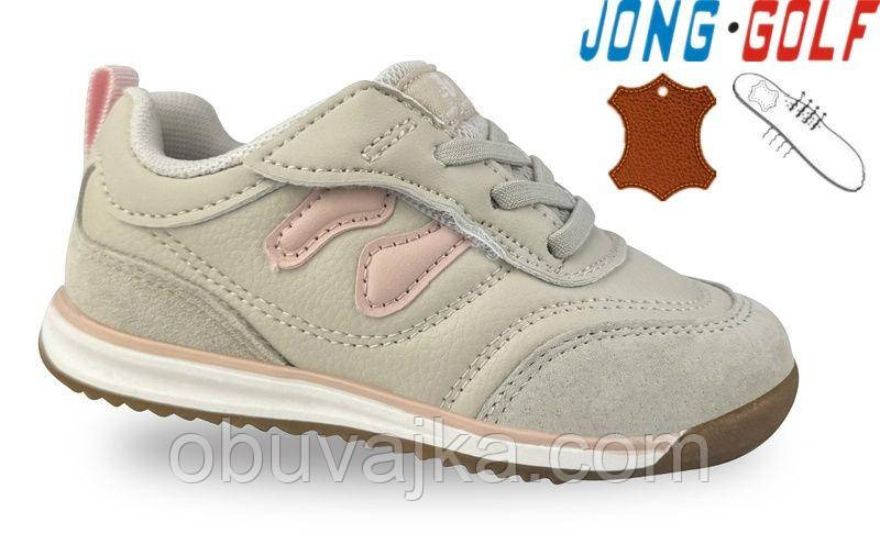 Спортивне взуття Дитячі кросівки 2025 оптом в Одесі від фірми Jong Golf (21-26)