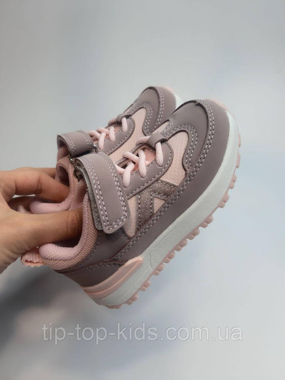 Кросівки для дівчинки Clibee 506-2 pink рожеві 22-27, фото 1