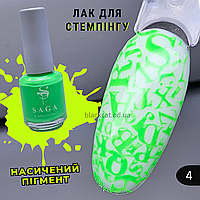 Лак фарба для стемпінгу салатова (зелена) салатовий зелений Saga 8 мл