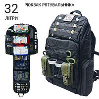 Тактический медицинский рюкзак сапера взрывотехника врача ГСЧС МВД спасателя парамедика минера DERBY черный