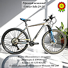 Гірський велосипед для дорослих Solo 29" рама 21" перемикачі Ltwoo 1*12 гальма гідравліка вилка повітряна, фото 4