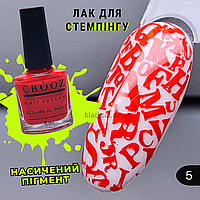Лак фарба для стемпінгу червона (червоний) Crooz 8 мл