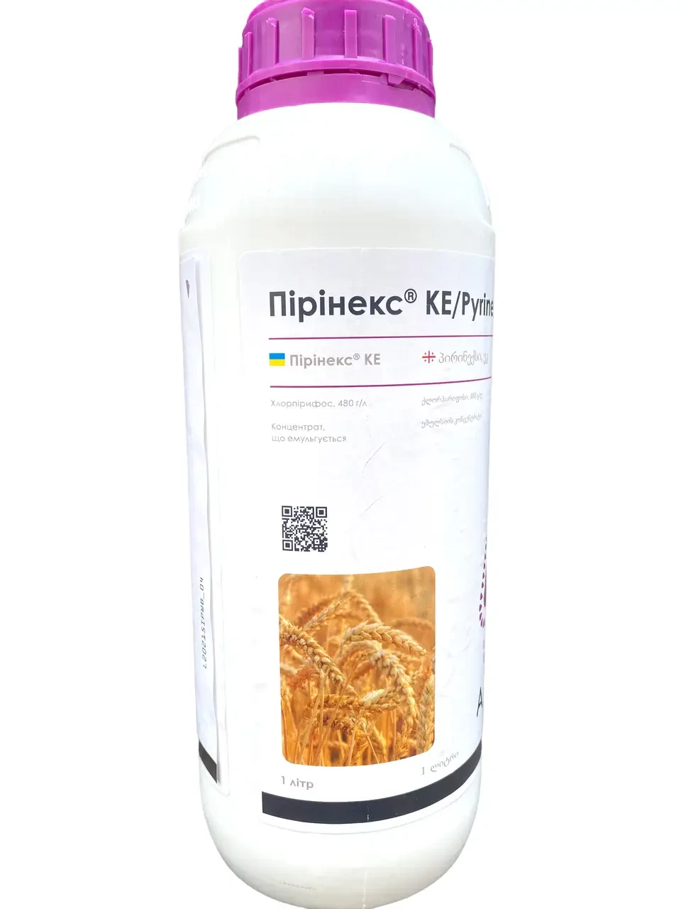 Інсектицид Пірінекс 5 л