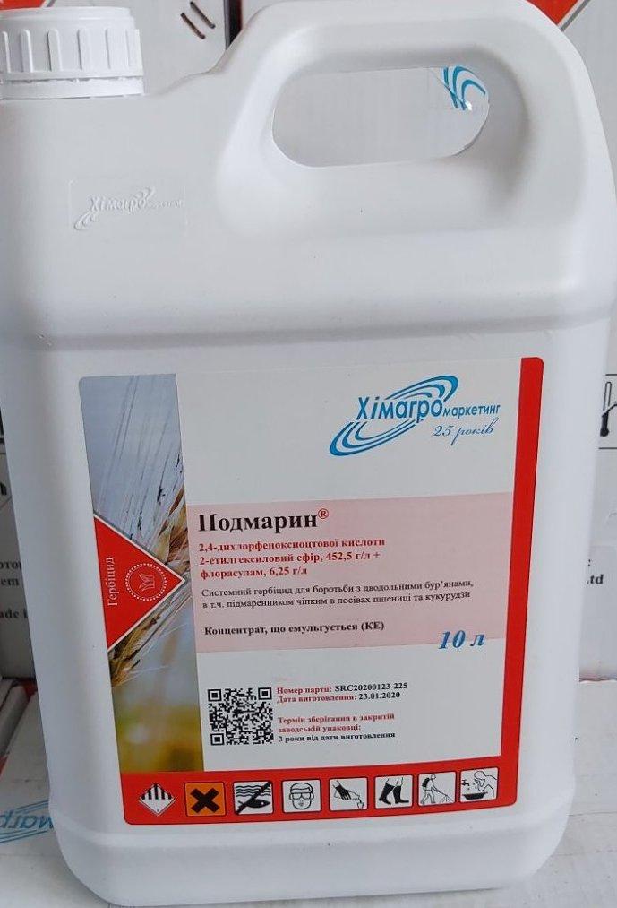 Гербіцид Подмарин (гербіцид Пріма) для зерновых, пшеницы, кукурузы, ячменя от подмаренника, осота, амброзии