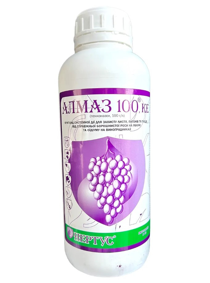 Фунгіцид Алмаз