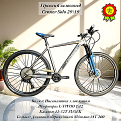 Гірський велосипед Crosser Solo 29"/19" обладнання Ltwoo 1*12 гідравлічні гальма Shimano повітряна вилка