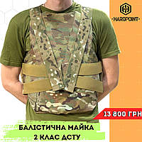 Модуль захисту "Сорочка". М'який балістичний жилет із захистом від осколків 2-го класу. Балістична майка