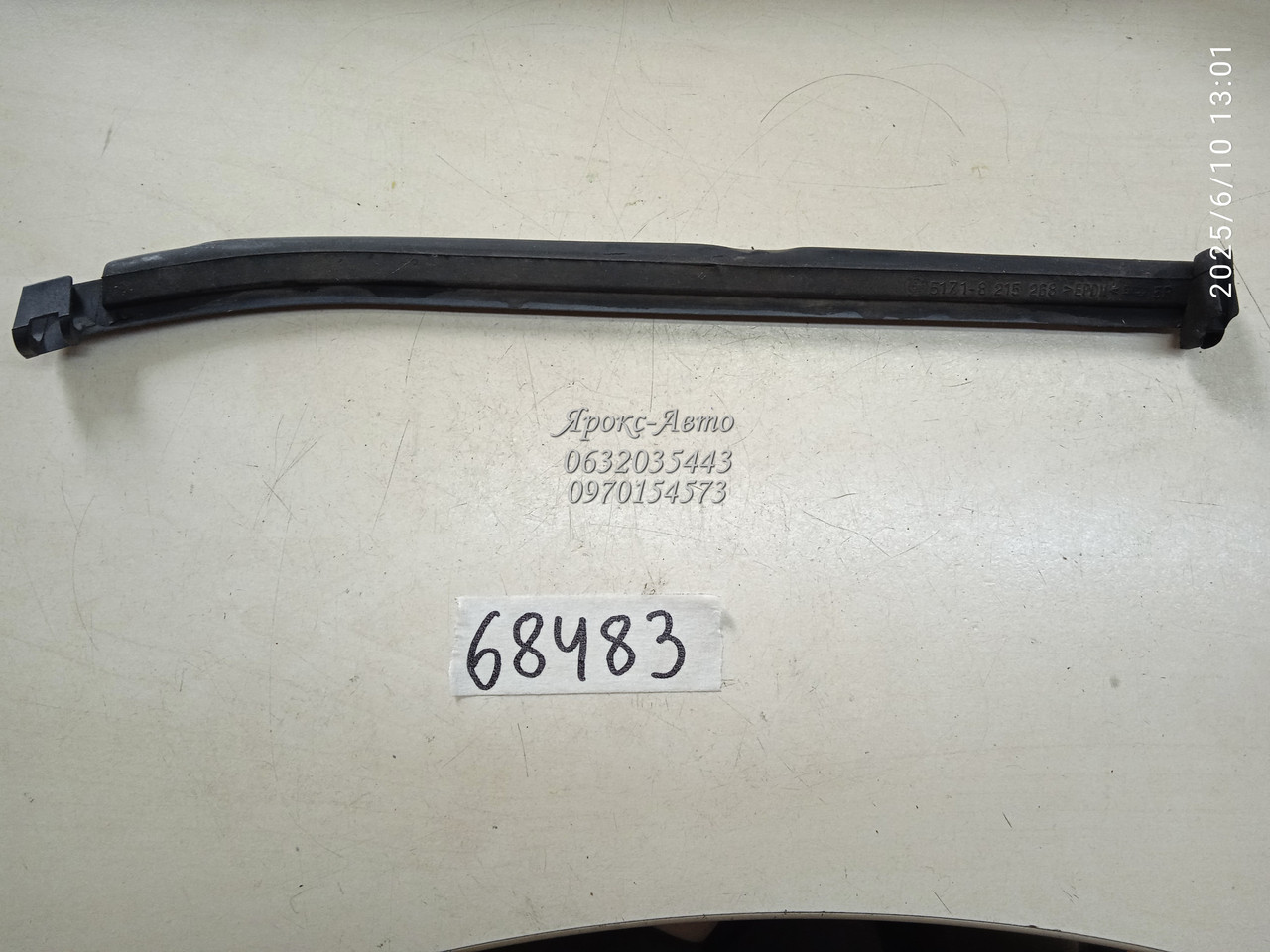 Кришка петлі капота BMW 5-serie E39 1995-2003 000068483
