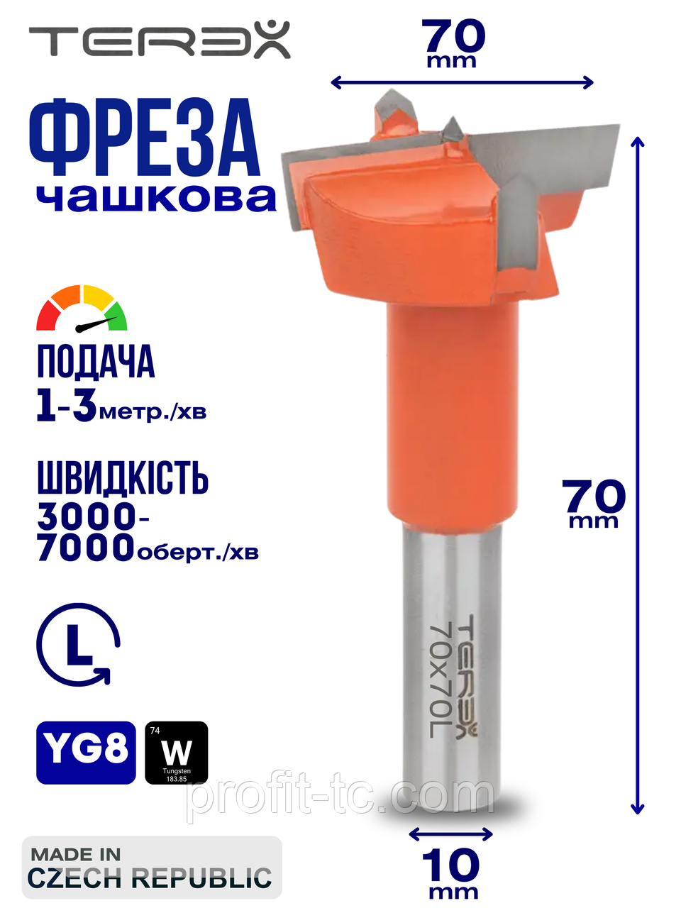 Фреза чашкова Terex d 70 мм, L 70 мм ліве обертання, фреза Форстнера, фото 1
