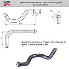 Кронштейн кріплення глушника фігурний. 001 [CES OTOMOTIV]
