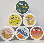 Крем- мазь Бодяга, фото 5