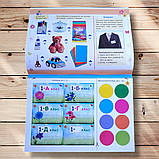 Альбом Умійко 1 клас До підручника Бібік Н. Авт: Кононюк А. Вид: Підручники і Посібники, фото 3