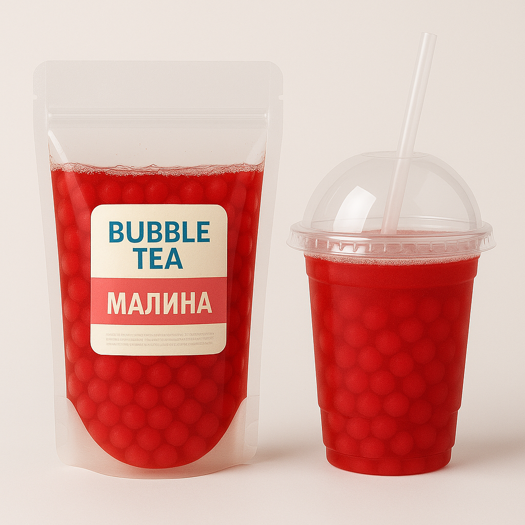Кульки для Bubble Tea малина 1000г, фото 1