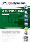 Універсальний мийний засіб Uni-1 light (1 кг Д), фото 5