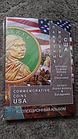 Альбом під пам'ятні монети США 1 долар Сакагавея, корінні американці, Сьюзен Ентоні, капсульний.