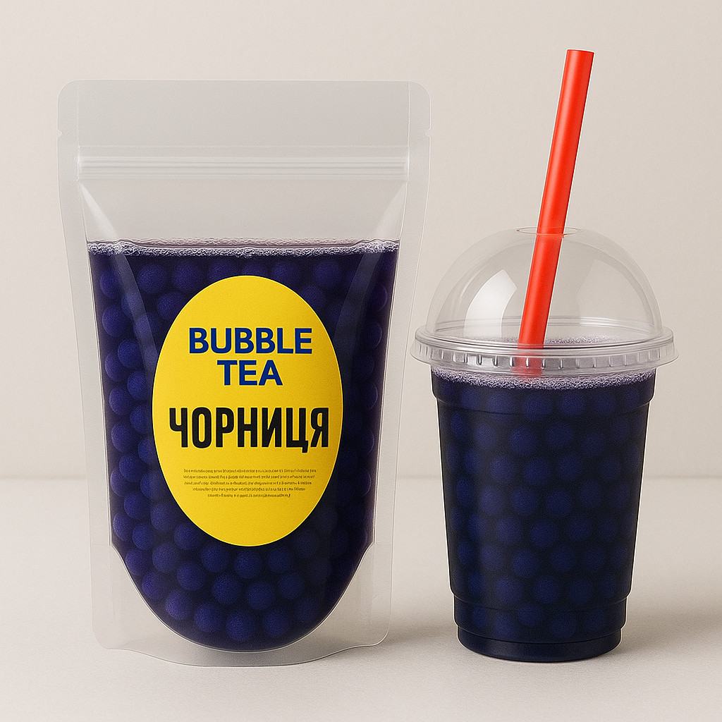 Кульки для Bubble Tea чорниця 1000г, фото 1