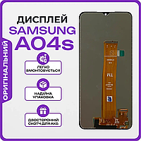 Дисплей екран Samsung A04s (A047) , матриця та сенсор у зборі, Модуль Самсунг А04с