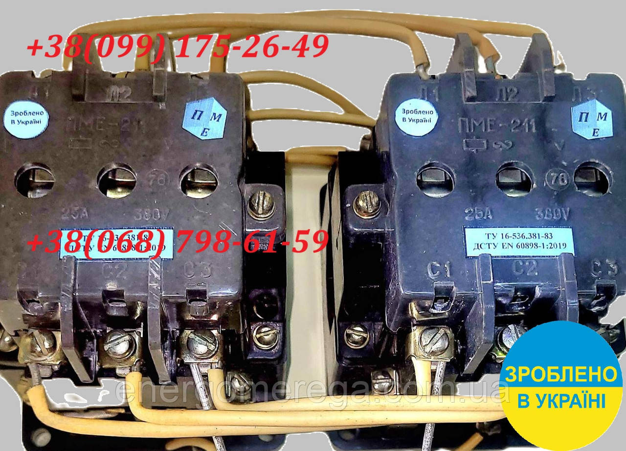 Пускач ПМЕ 223 380В к.А
