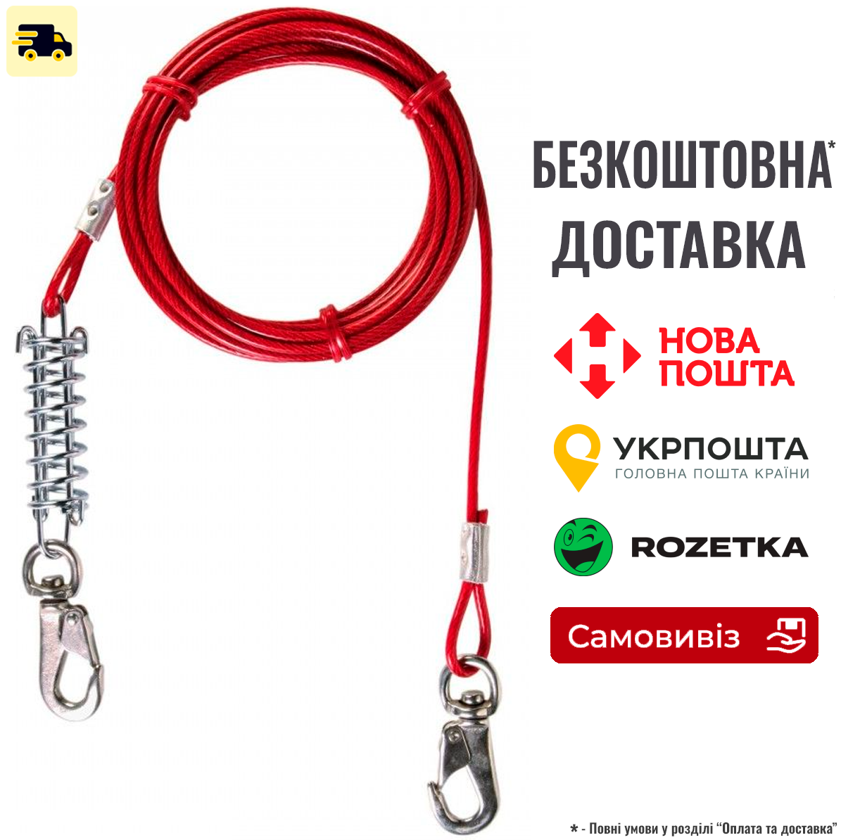 Повідець Trixie для собак, хромований, 5 м до 50 кг, фото 1