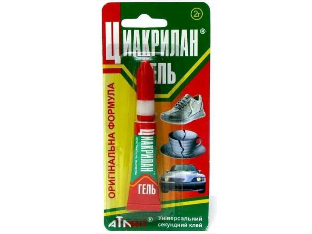Супер-клей 2г універсальний секундний «Гель» ТМ Циакрилан BP, фото 1