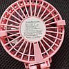 Вентилятор ручний Mini Fan з ліхтарем, фото 3