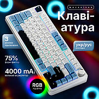 Aula F75 бездротова механічна клавіатура | RGB, HOTSWAP, Leobog Reaper | Гравіювання укр/рус (Кирилиця)