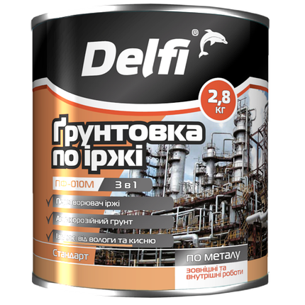 Ґрунтовка по іржі ПФ-010М червоно-коричнева, 2,8 кг, фото 1