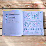 Прописи Дві частини До Букваря Кравцової Н. Авт: Кравцова Н. Вид: Підручники і Посібники, фото 3