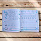 Прописи Дві частини До Букваря Кравцової Н. Авт: Кравцова Н. Вид: Підручники і Посібники, фото 6