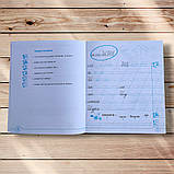 Прописи Дві частини До Букваря Кравцової Н. Авт: Кравцова Н. Вид: Підручники і Посібники, фото 8