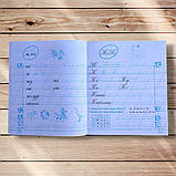 Прописи Дві частини До Букваря Кравцової Н. Авт: Кравцова Н. Вид: Підручники і Посібники, фото 10